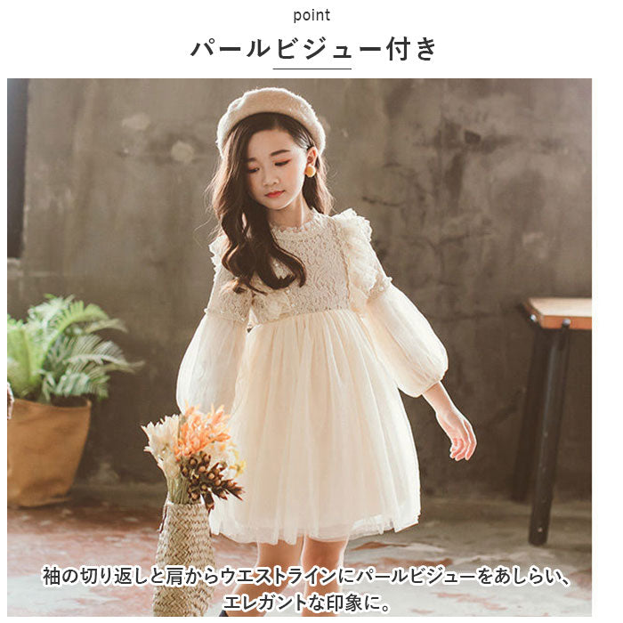 バックヤードファミリー BACKYARD FAMILY キッズワンピース nakop399