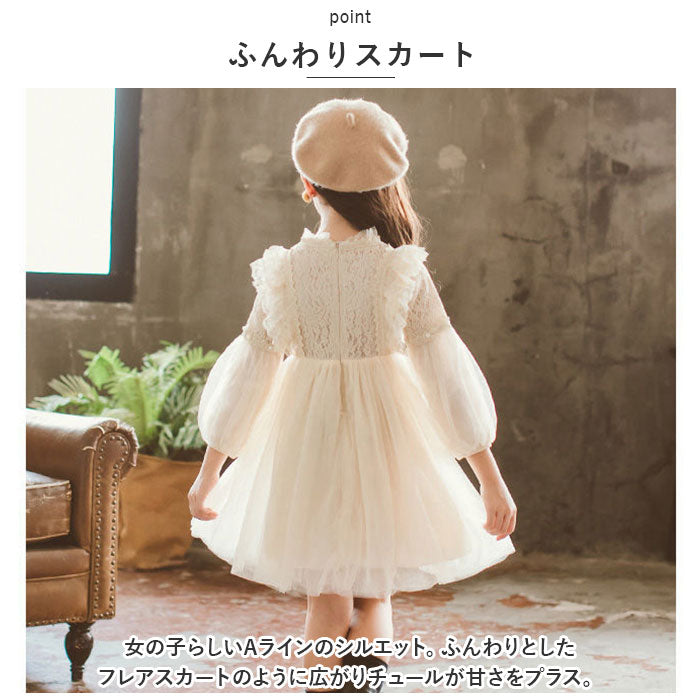 バックヤードファミリー BACKYARD FAMILY キッズワンピース nakop399