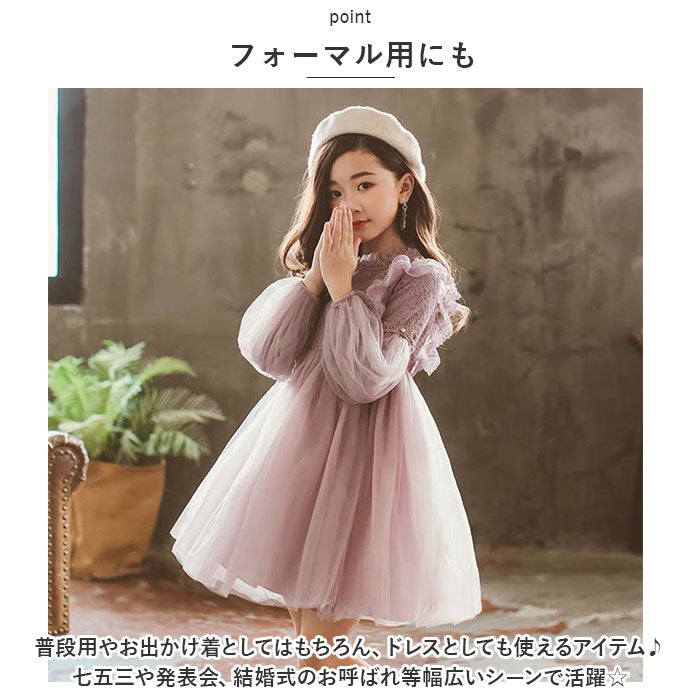 バックヤードファミリー BACKYARD FAMILY キッズワンピース nakop399