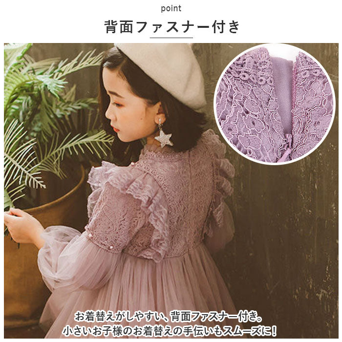 バックヤードファミリー BACKYARD FAMILY キッズワンピース nakop399