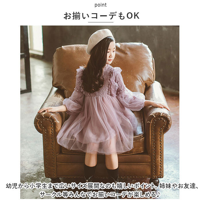 バックヤードファミリー BACKYARD FAMILY キッズワンピース nakop399