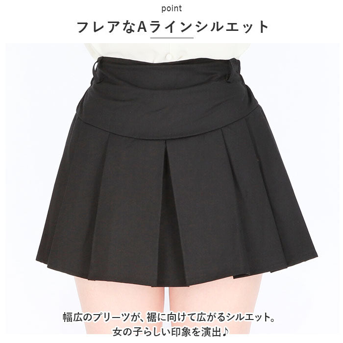Backyard Family KIDS Skirt pk2361
