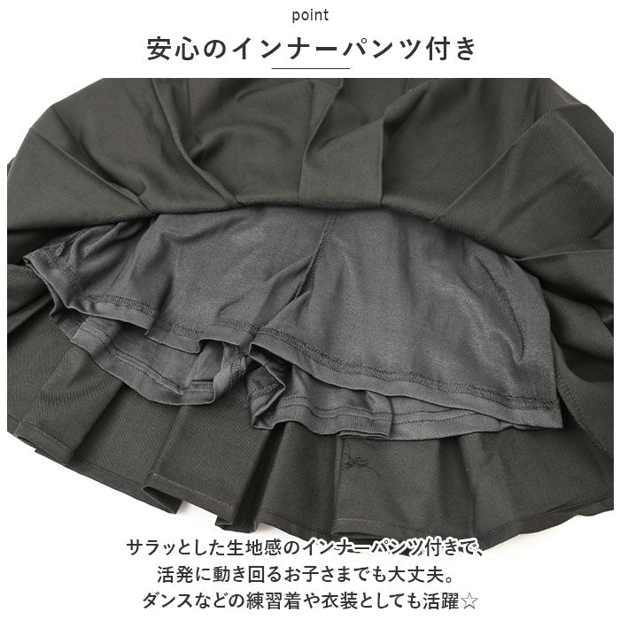 Backyard Family KIDS Skirt pk2361