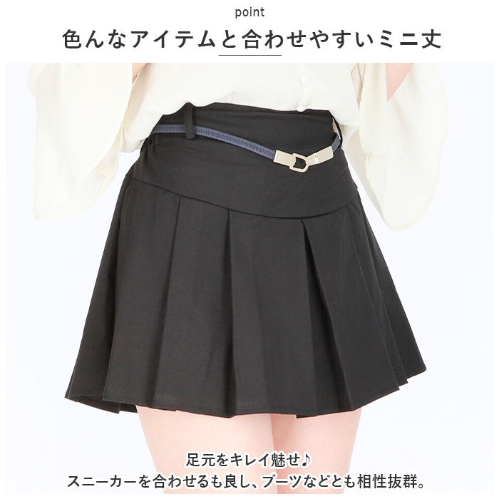 Backyard Family KIDS Skirt pk2361