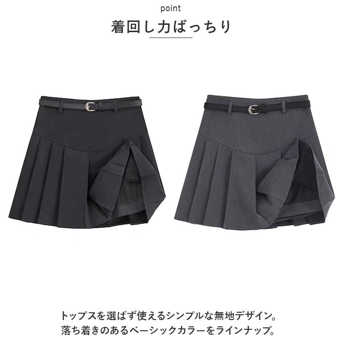 Backyard Family KIDS Skirt pk2361