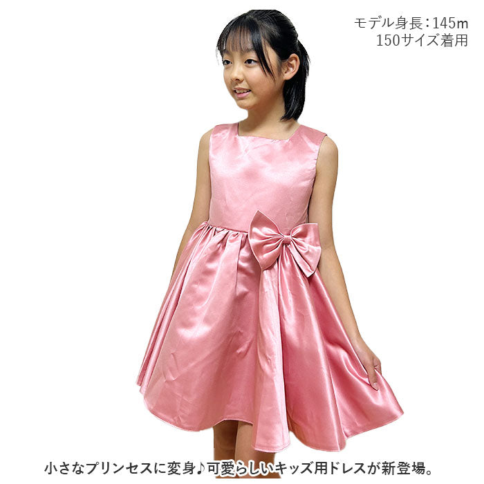 BACKYARD FAMILY 兒童洋裝 pmykidsdress02
