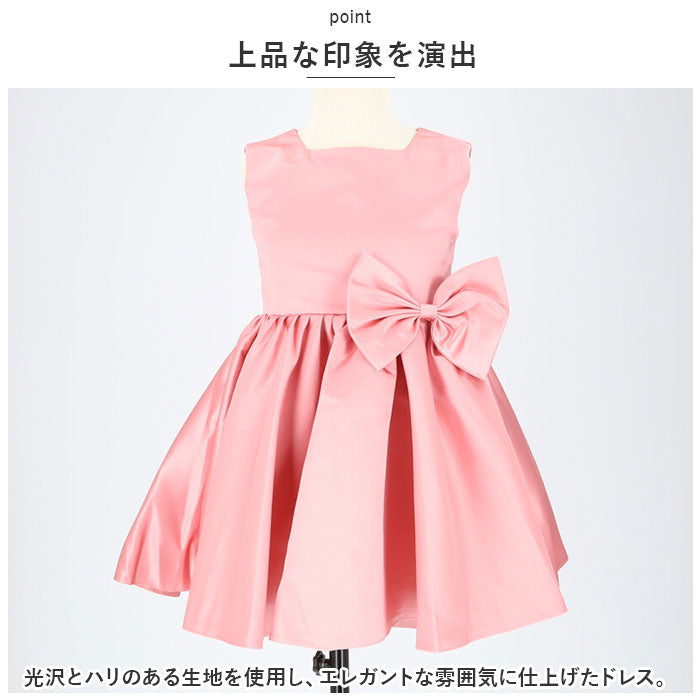 BACKYARD FAMILY 兒童洋裝 pmykidsdress02