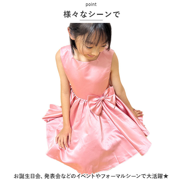 BACKYARD FAMILY 兒童洋裝 pmykidsdress02