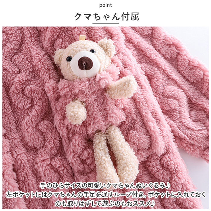 BACKYARD FAMILY 毛毯兒童房服 nakrw4200