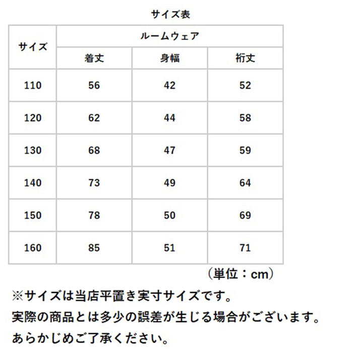 BACKYARD FAMILY 毛毯兒童房服 nakrw4200