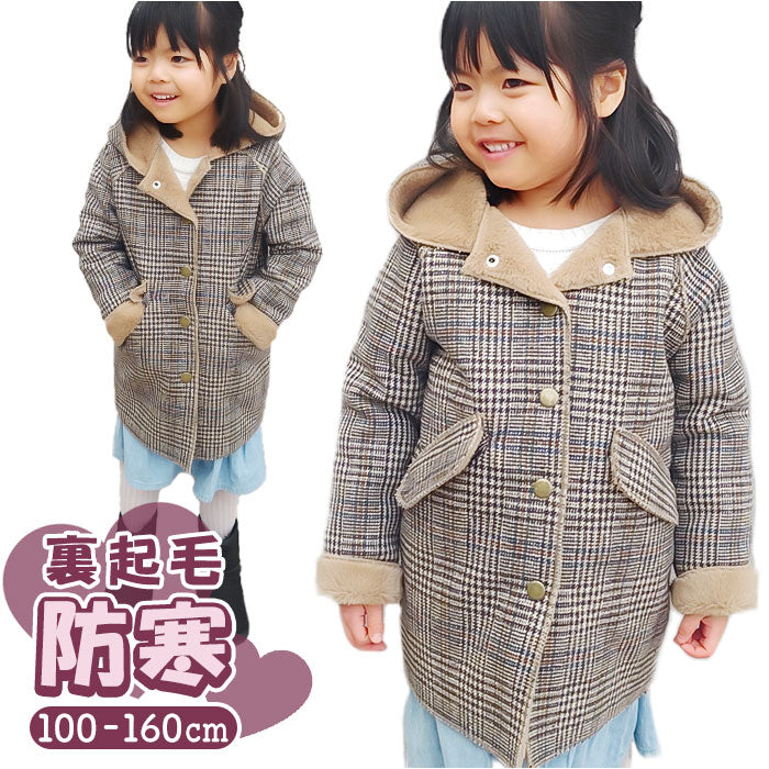 BACKYARD FAMILY BACKYARD FAMILY Duffle Coat Fleece Lined Coat Children's Clothing pmycloth1109