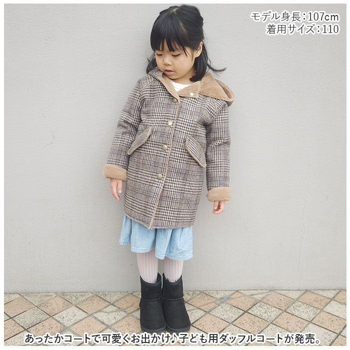 BACKYARD FAMILY BACKYARD FAMILY Duffle Coat Fleece Lined Coat Children's Clothing pmycloth1109