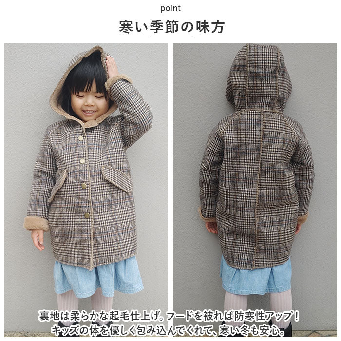 BACKYARD FAMILY BACKYARD FAMILY Duffle Coat Fleece Lined Coat Children's Clothing pmycloth1109
