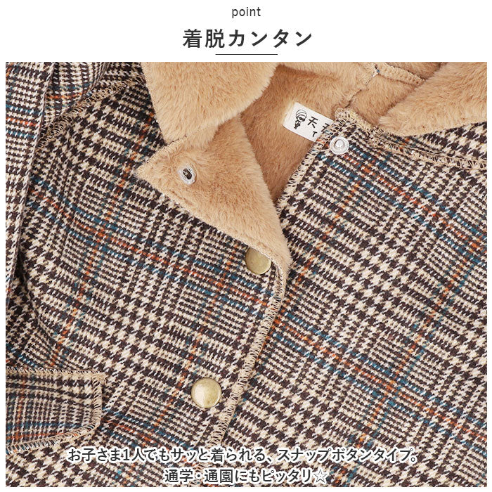 BACKYARD FAMILY BACKYARD FAMILY Duffle Coat Fleece Lined Coat Children's Clothing pmycloth1109