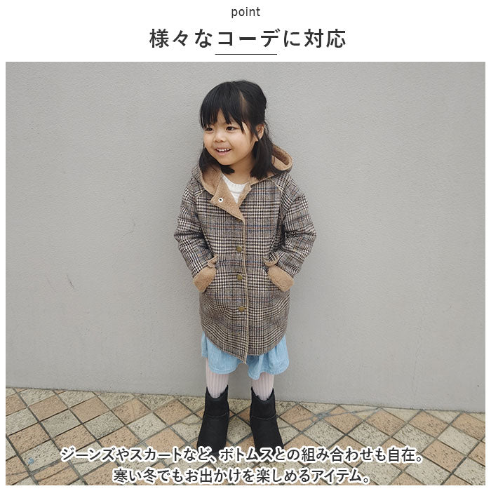BACKYARD FAMILY BACKYARD FAMILY Duffle Coat Fleece Lined Coat Children's Clothing pmycloth1109