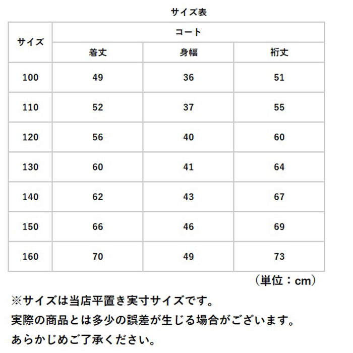 BACKYARD FAMILY BACKYARD FAMILY Duffle Coat Fleece Lined Coat Children's Clothing pmycloth1109