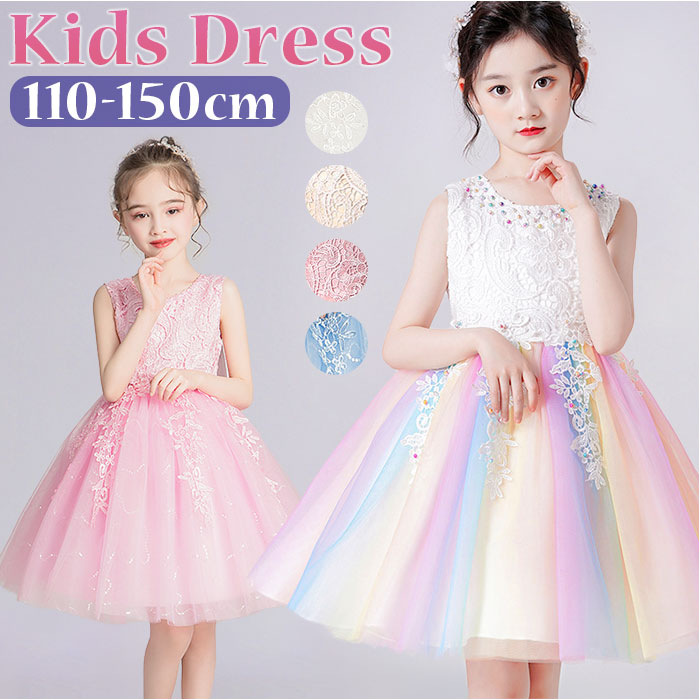 バックヤードファミリー BACKYARD FAMILY キッズフォーマルドレスショートxjformaldress02