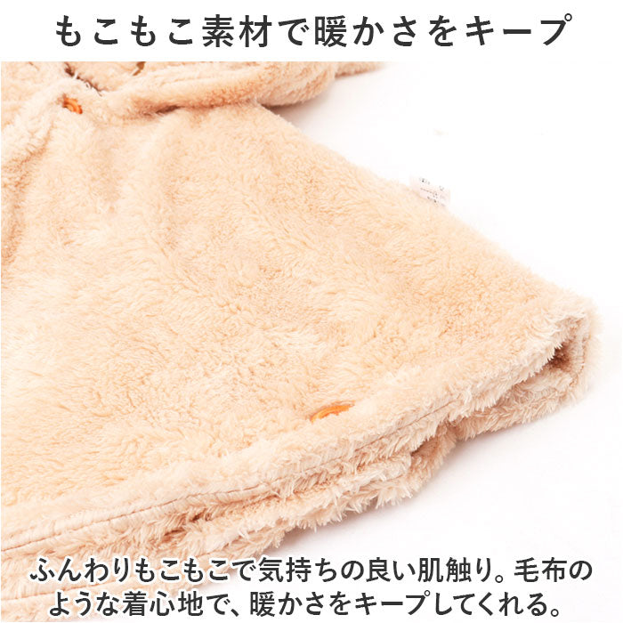 Backyard Family Kids Poncho nakbt2790