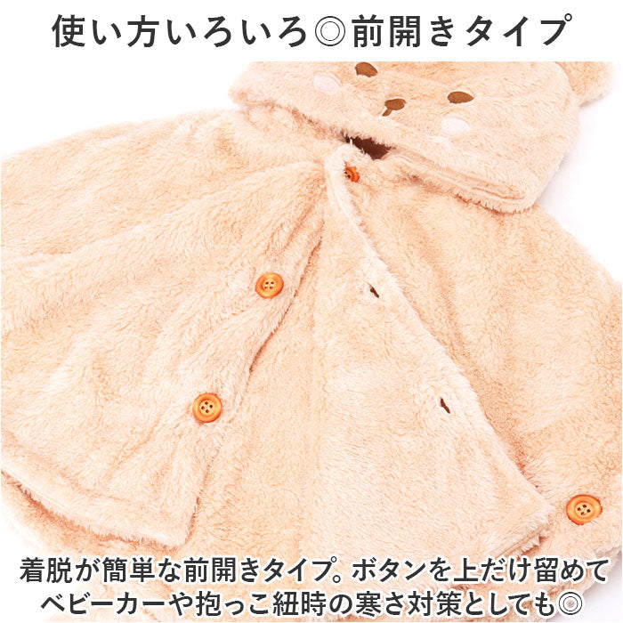Backyard Family Kids Poncho nakbt2790