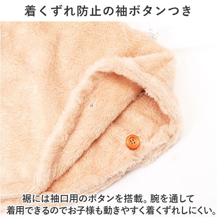 Backyard Family Kids Poncho nakbt2790