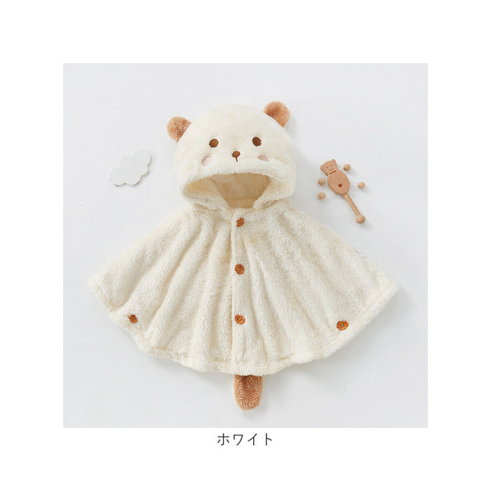 Backyard Family Kids Poncho nakbt2790