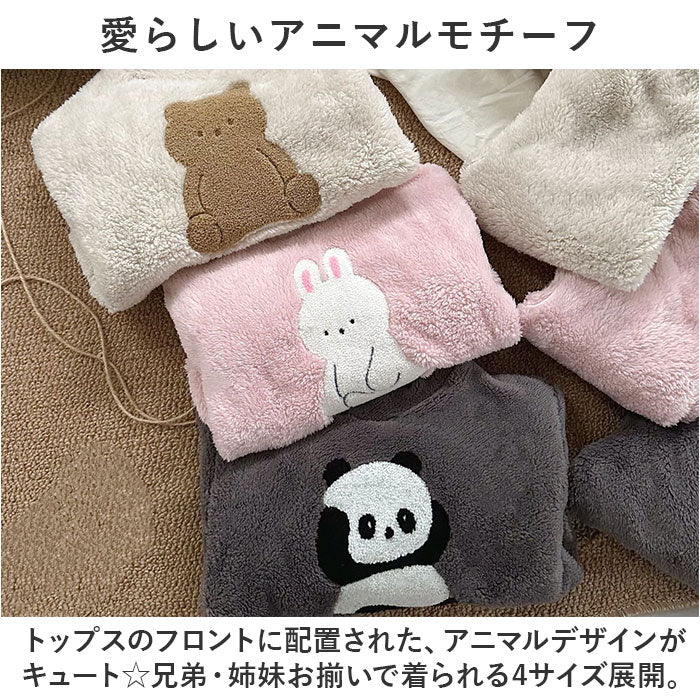 Backyard Family KIDS MOCOMOKO loungewear nakrw3799