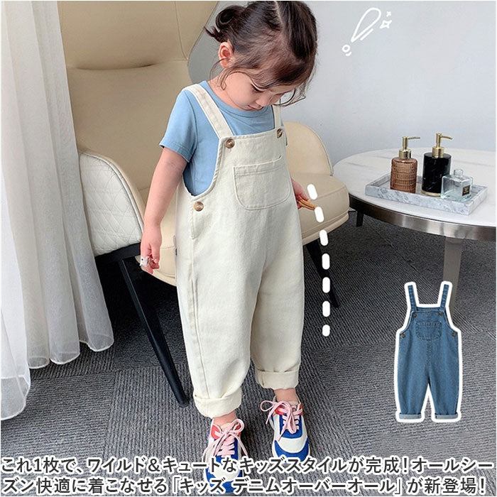 BACKYARD FAMILY BACKYARD FAMILY Overalls nakoa2650