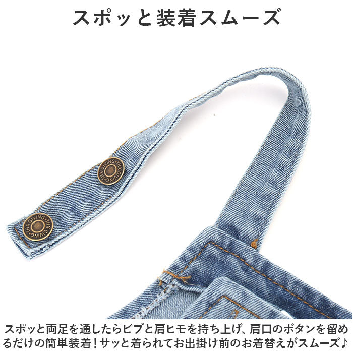 BACKYARD FAMILY BACKYARD FAMILY Overalls nakoa2650