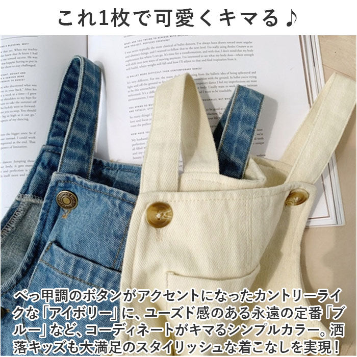 BACKYARD FAMILY BACKYARD FAMILY Overalls nakoa2650