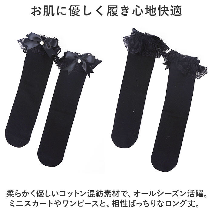 バックヤードファミリー BACKYARD FAMILY 女の子 フォーマル ハイソックス レース yssocks5529