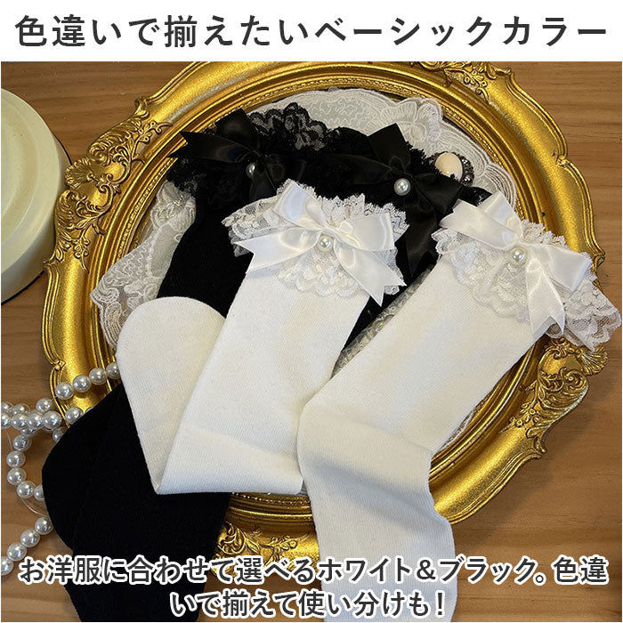 バックヤードファミリー BACKYARD FAMILY 女の子 フォーマル ハイソックス レース yssocks5529