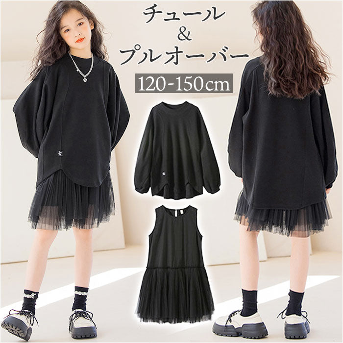 BACKYARD FAMILY BACKYARD FAMILY Setup Tulle Dress nafo7800