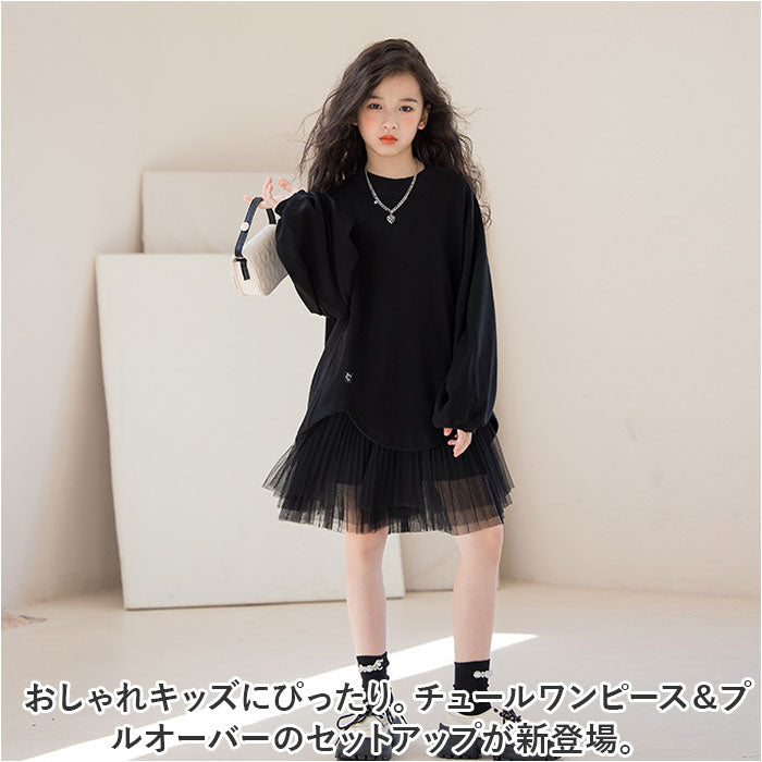 BACKYARD FAMILY BACKYARD FAMILY Setup Tulle Dress nafo7800