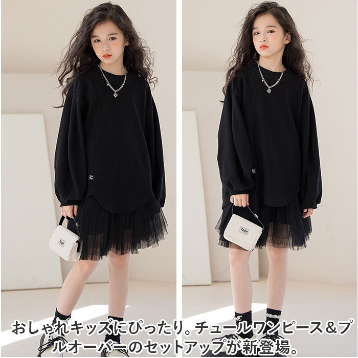 BACKYARD FAMILY BACKYARD FAMILY Setup Tulle Dress nafo7800