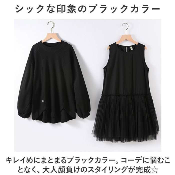 BACKYARD FAMILY BACKYARD FAMILY Setup Tulle Dress nafo7800
