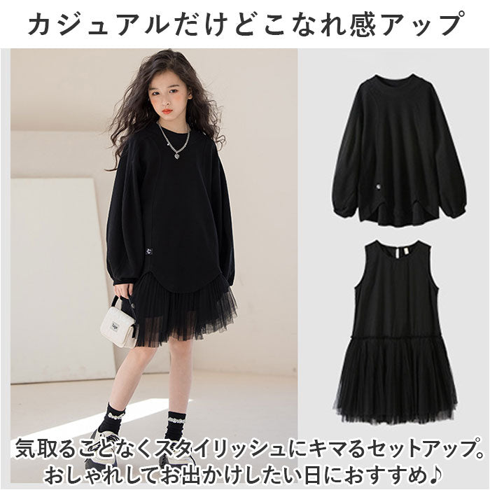 BACKYARD FAMILY BACKYARD FAMILY Setup Tulle Dress nafo7800