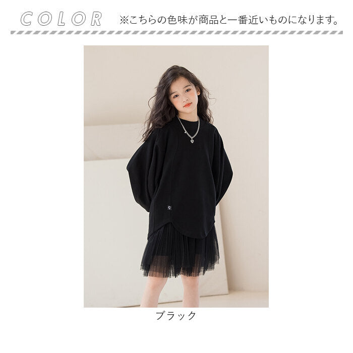 BACKYARD FAMILY BACKYARD FAMILY Setup Tulle Dress nafo7800