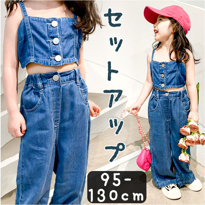 バックヤードファミリー BACKYARD FAMILY デニムセットアップ nakoa3300 （ブルー） ブルー