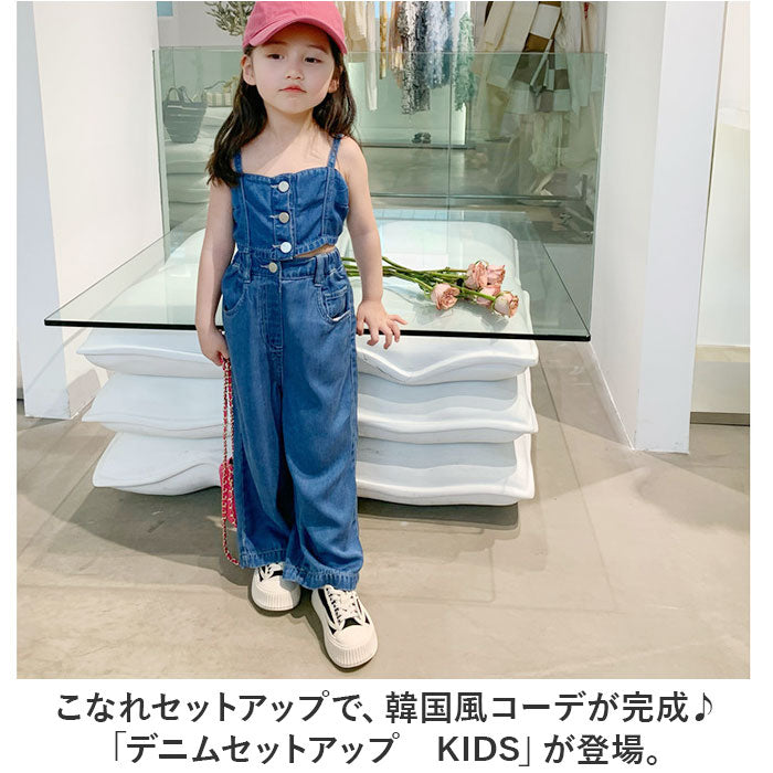 バックヤードファミリー BACKYARD FAMILY デニムセットアップ nakoa3300 （ブルー） ブルー