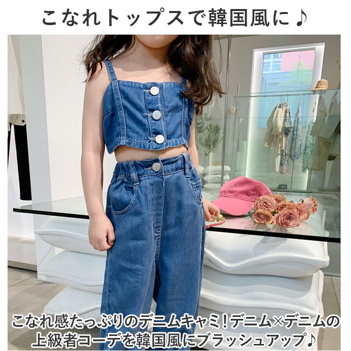 バックヤードファミリー BACKYARD FAMILY デニムセットアップ nakoa3300 （ブルー） ブルー