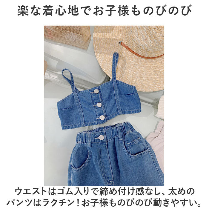 バックヤードファミリー BACKYARD FAMILY デニムセットアップ nakoa3300 （ブルー） ブルー