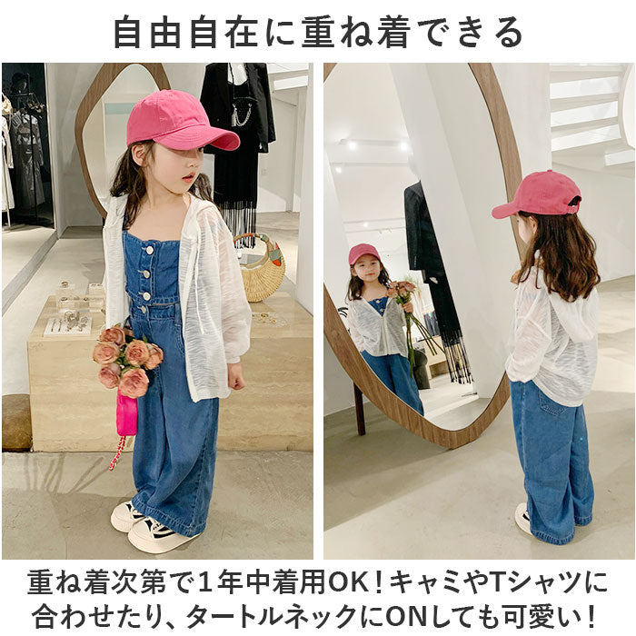 バックヤードファミリー BACKYARD FAMILY デニムセットアップ nakoa3300 （ブルー） ブルー