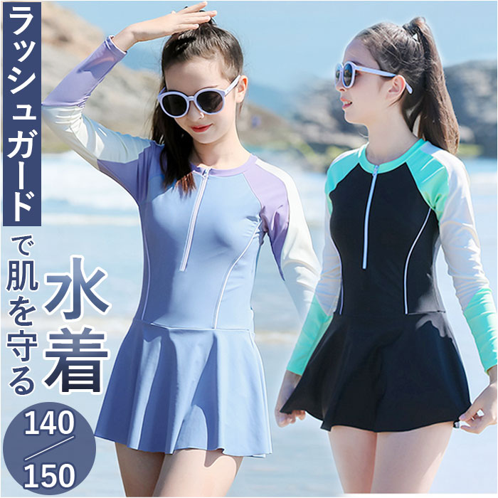 バックヤードファミリー BACKYARD FAMILY 女の子 水着 pk2201【返品不可商品】 （ブラック） ブラック