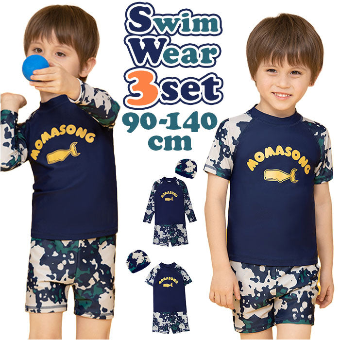 BACKYARD FAMILY BACKYARD FAMILY 兒童 泳衣 3件套 yk908211【不接受退貨商品】