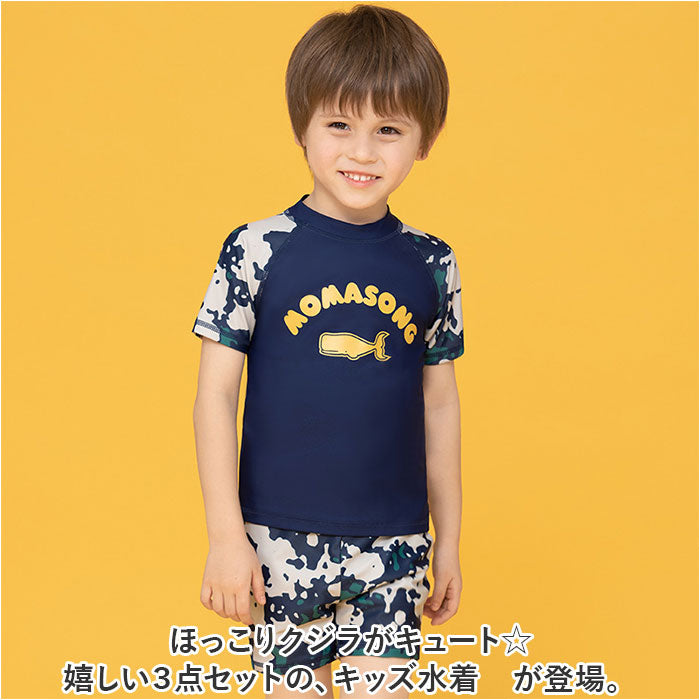 BACKYARD FAMILY BACKYARD FAMILY 兒童 泳衣 3件套 yk908211【不接受退貨商品】