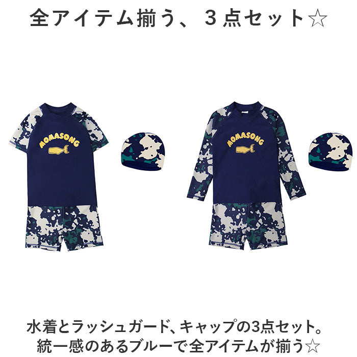 BACKYARD FAMILY BACKYARD FAMILY 兒童 泳衣 3件套 yk908211【不接受退貨商品】