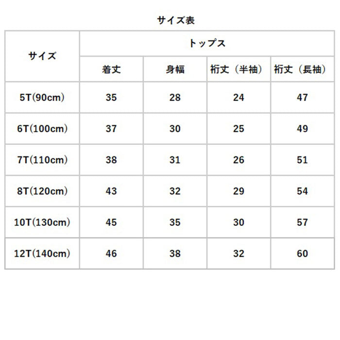BACKYARD FAMILY BACKYARD FAMILY 兒童 泳衣 3件套 yk908211【不接受退貨商品】