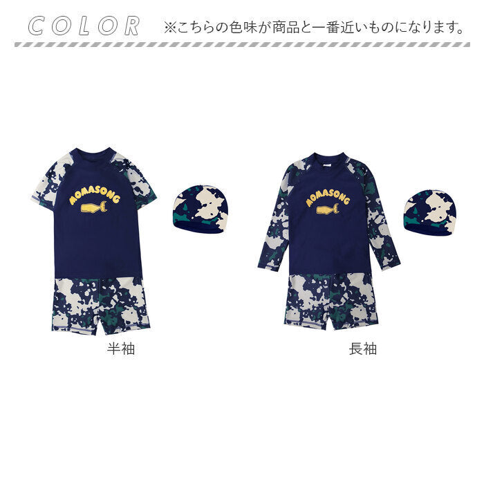 BACKYARD FAMILY BACKYARD FAMILY 兒童 泳衣 3件套 yk908211【不接受退貨商品】