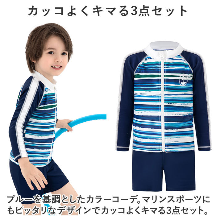 バックヤードファミリー BACKYARD FAMILY キッズ 水着 3点セット yk908414【返品不可商品】