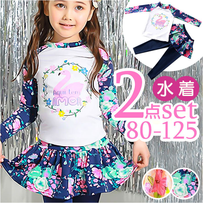 Backyard Family BACKYARD FAMILY Kids Swimwear naksw3200 [Non-returnable item]